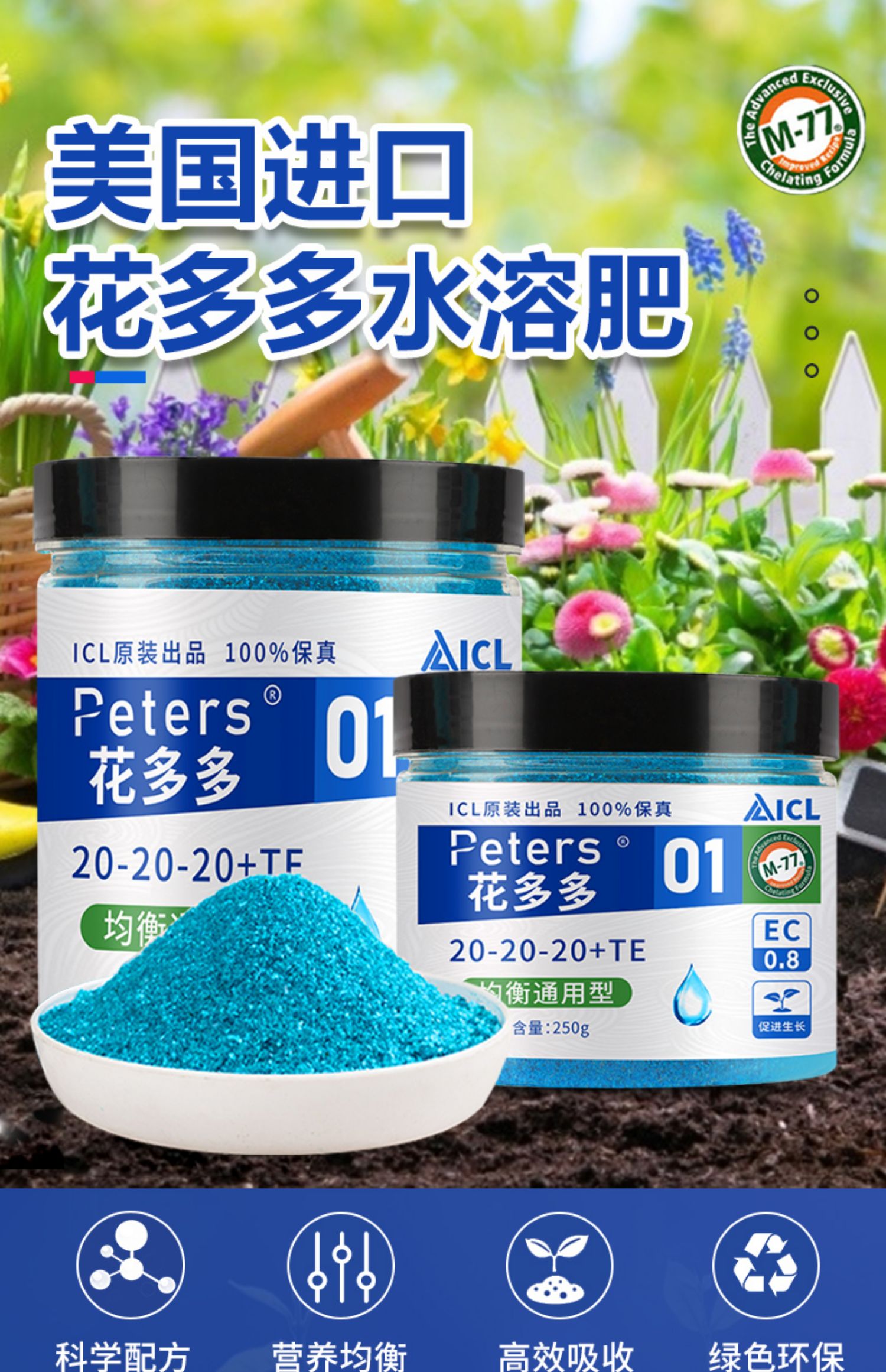 2号 250g促花肥【图片 价格 品牌 报价】-京东