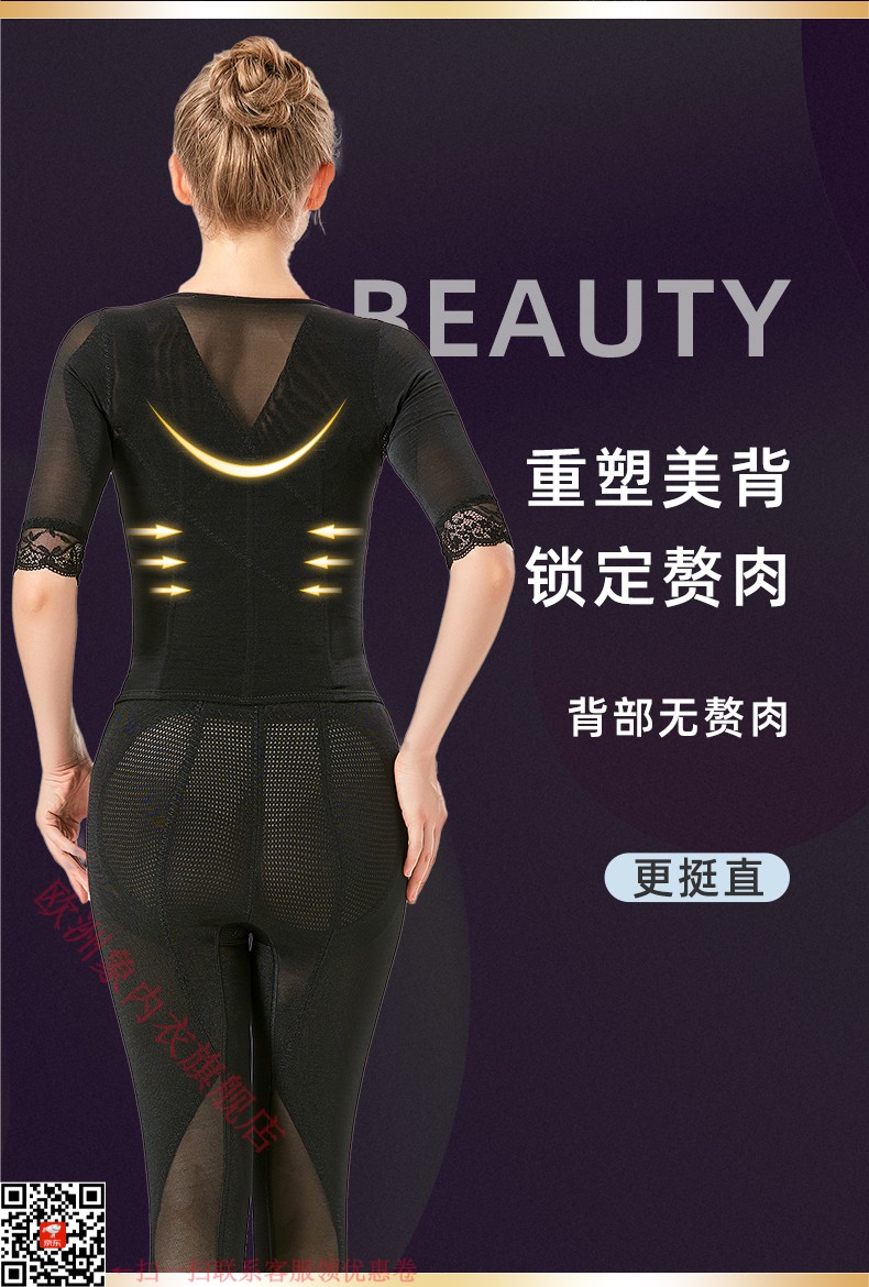 美容院专柜婷曼身材管理器逸婷曼逸塑身衣身材管理器官方旗舰店女产后
