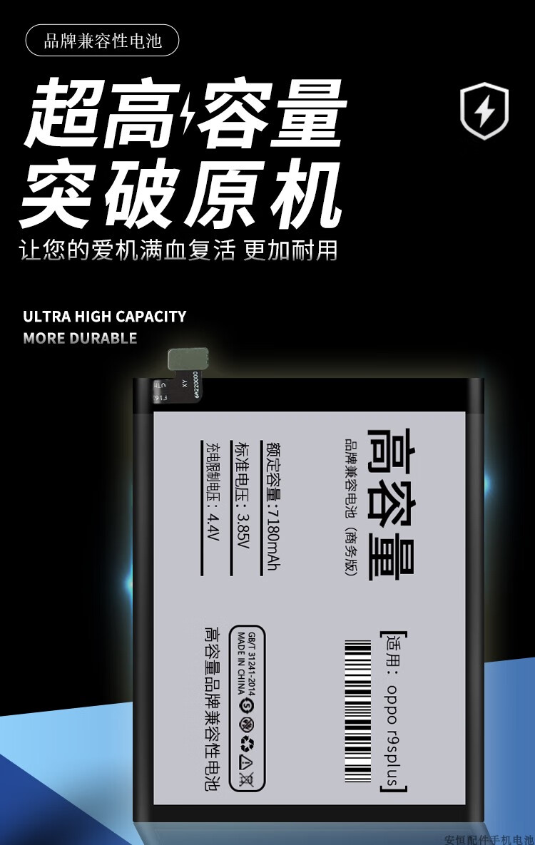 适用oppor9电池原装blp609 r9splus r9plus r9s手机r9tm大容量r9m r7