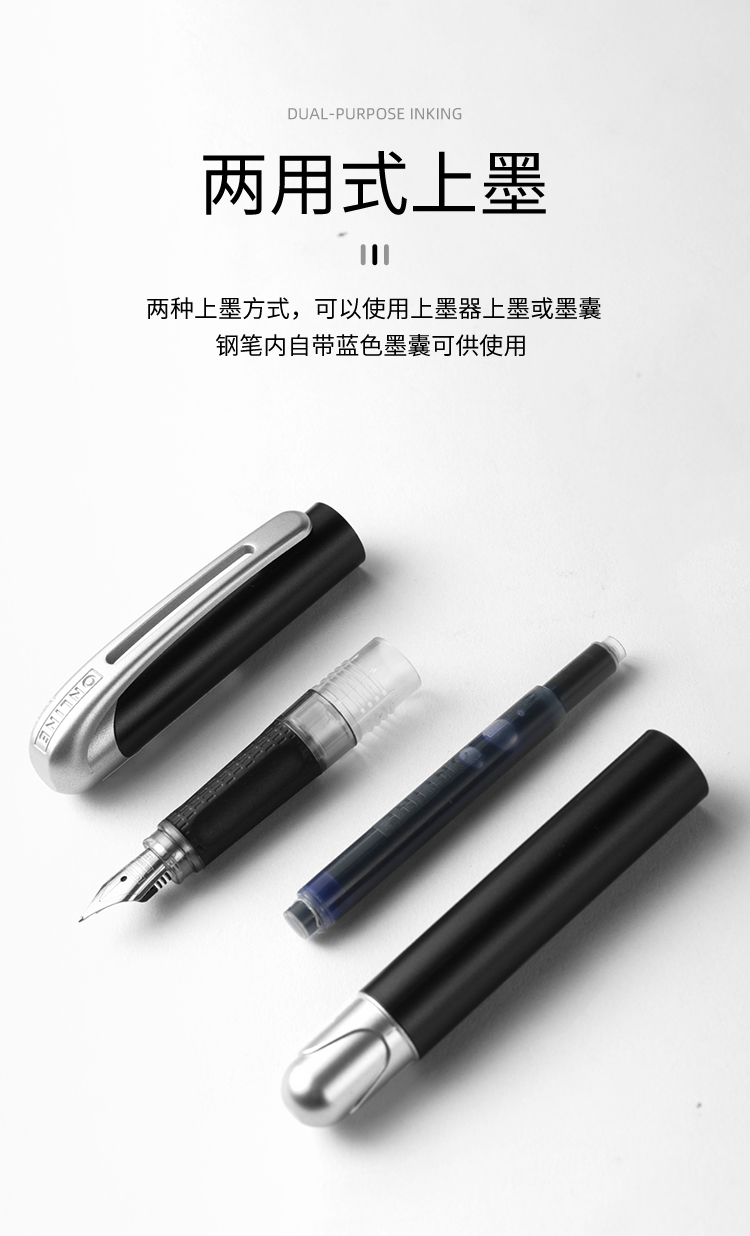 新款德国欧领钢笔欧领online德国原装进口钢笔学生练字笔握专用明尖