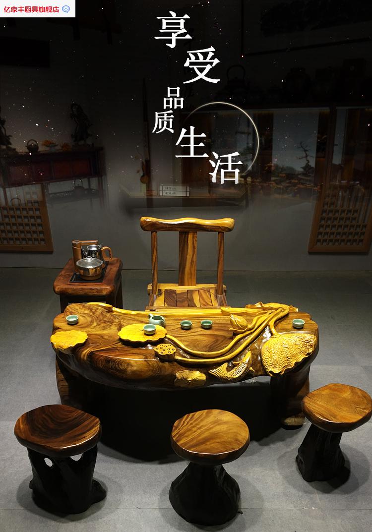 物推荐鸡翅木根雕茶台整体茶桌树根实木茶几原木树桩根艺茶海客厅阳台