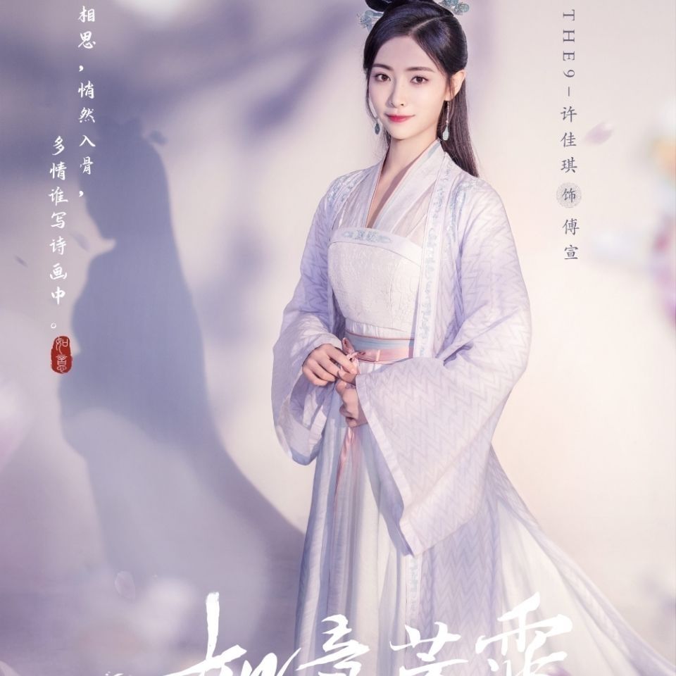 禾佳成如意芳霏同款古装汉服鞠婧祎同款唐朝女襦裙仙女服贵妃侠女演出