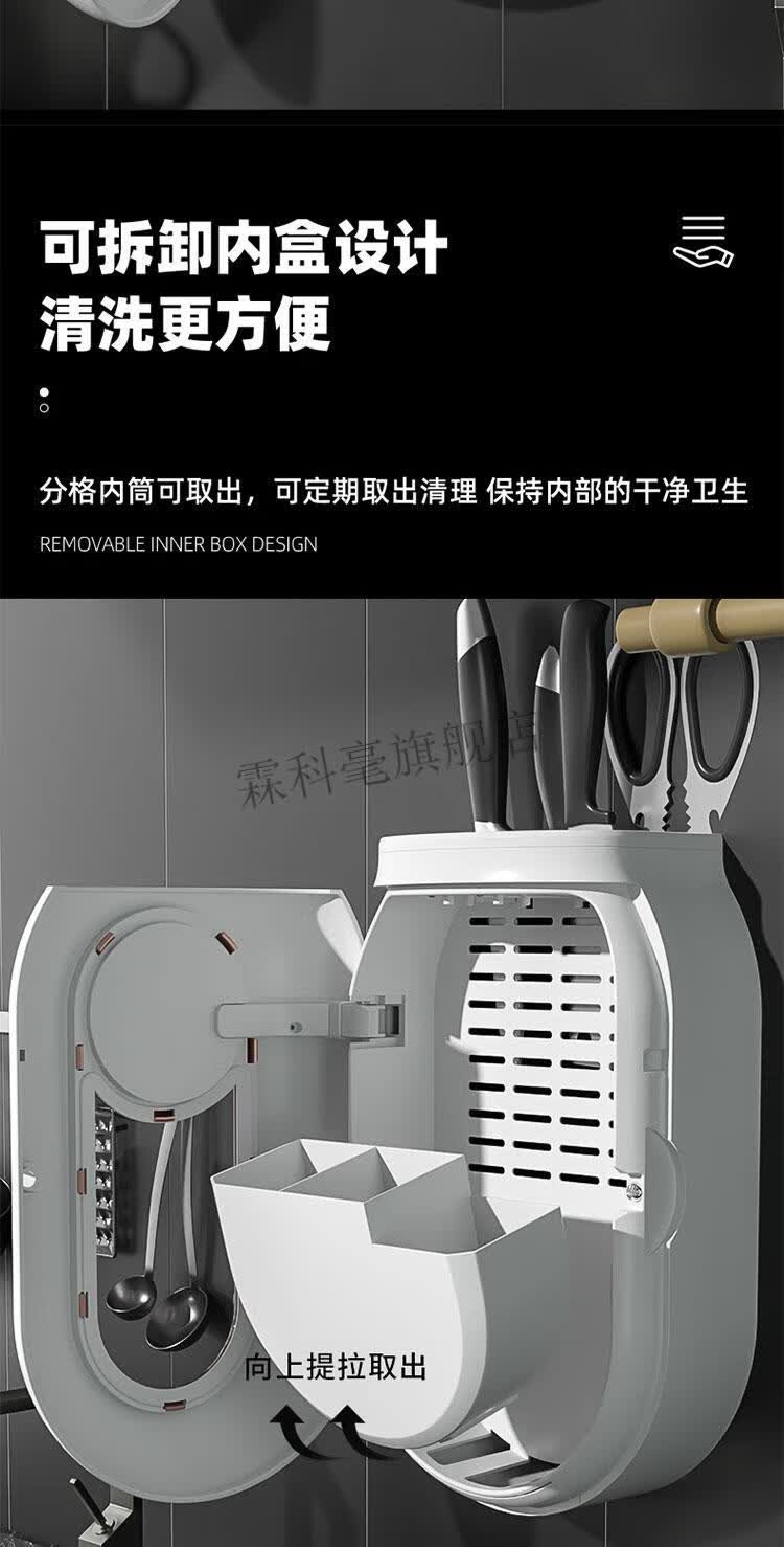 好太太(haotaitai)筷子消毒机 家用刀具商用带烘干器智能一体机风干筒