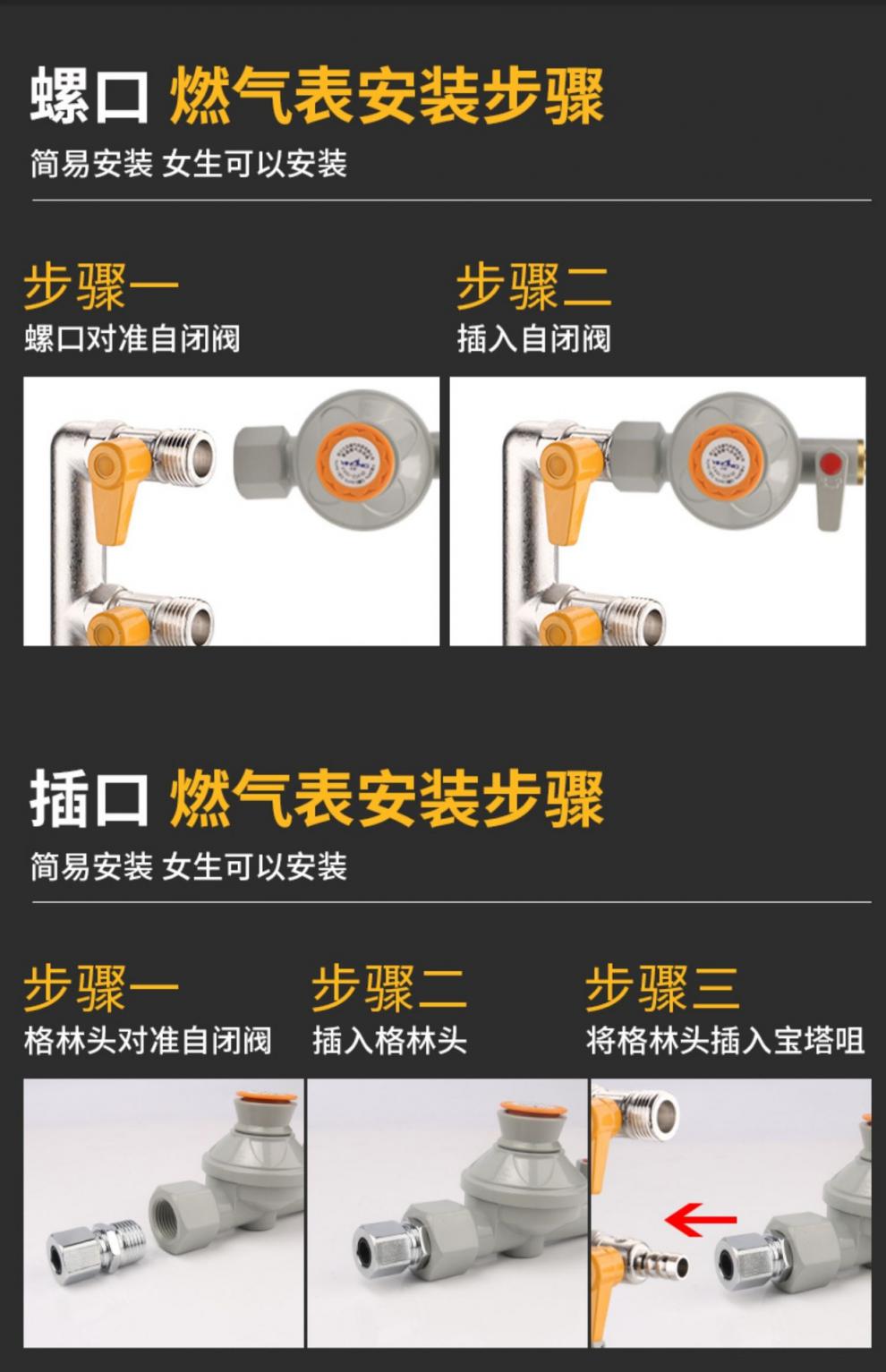 家用燃气管道自闭阀天然气漏气自动断气燃气灶压欠压安全保护阀燃气
