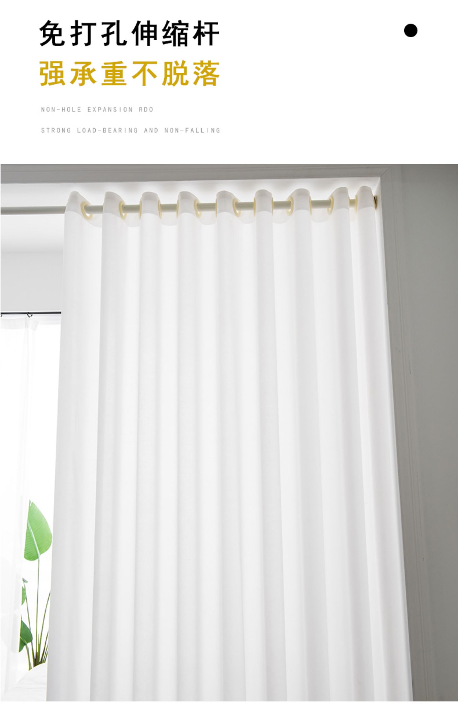 窗帘纱帘伸缩窗帘免打孔安装隔帘伸缩杆一整套客厅房间屏风隔断帘门帘