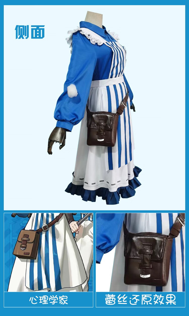 原神联动罗森现货第五人格cos服 心理学家cos 病患cos罗森店长联动