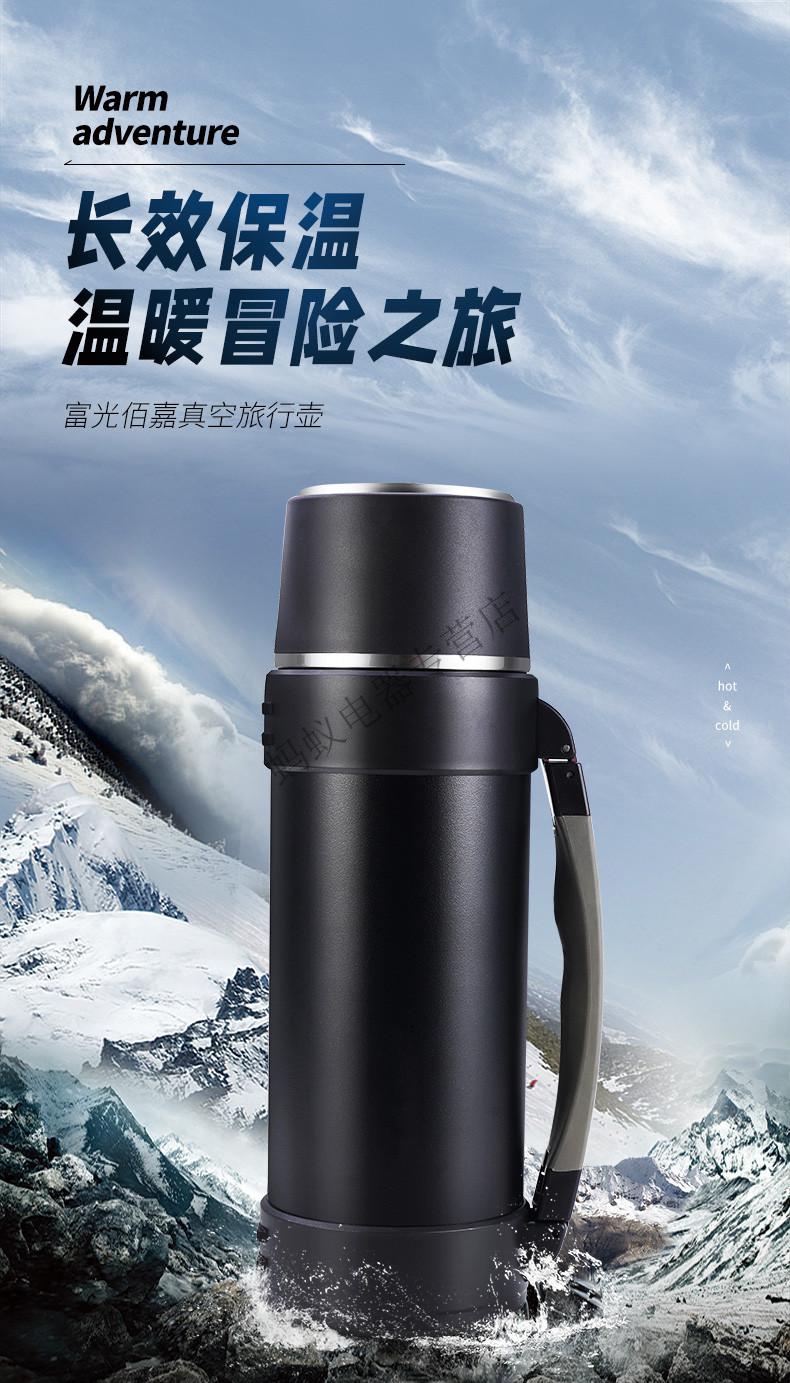 保温杯大容量保温水壶不锈钢男士户外旅行便携热水保暖瓶车载ph4000ml