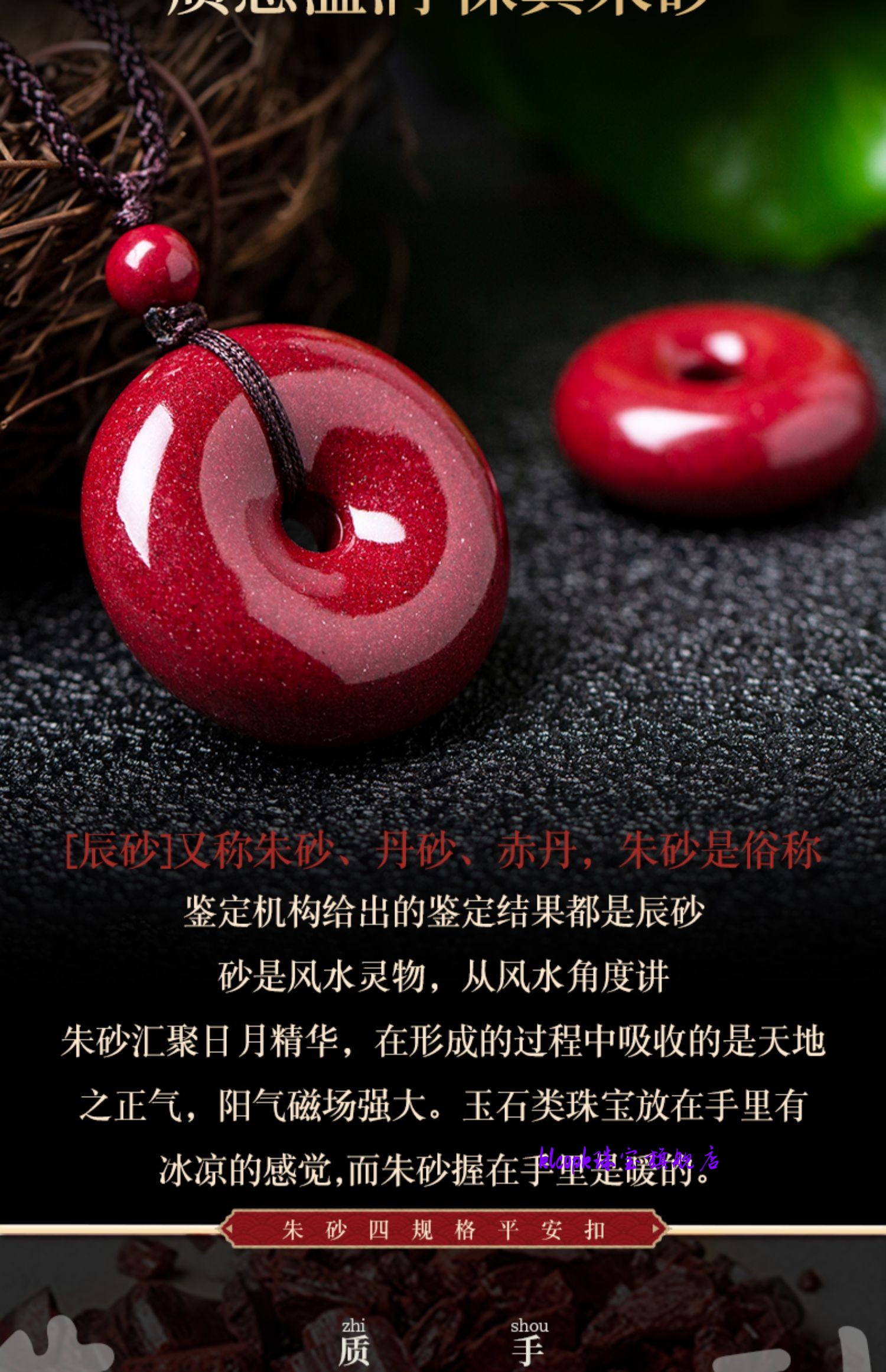 朱砂平安扣男女士情侣款本命年紫金砂儿童宝宝项链吊坠30mm左右男式