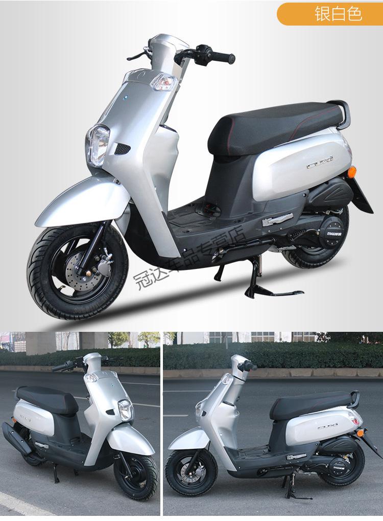 全新酷奇s5国四电喷125cc踏板摩托车巧格外卖踏板车省复古可上牌银