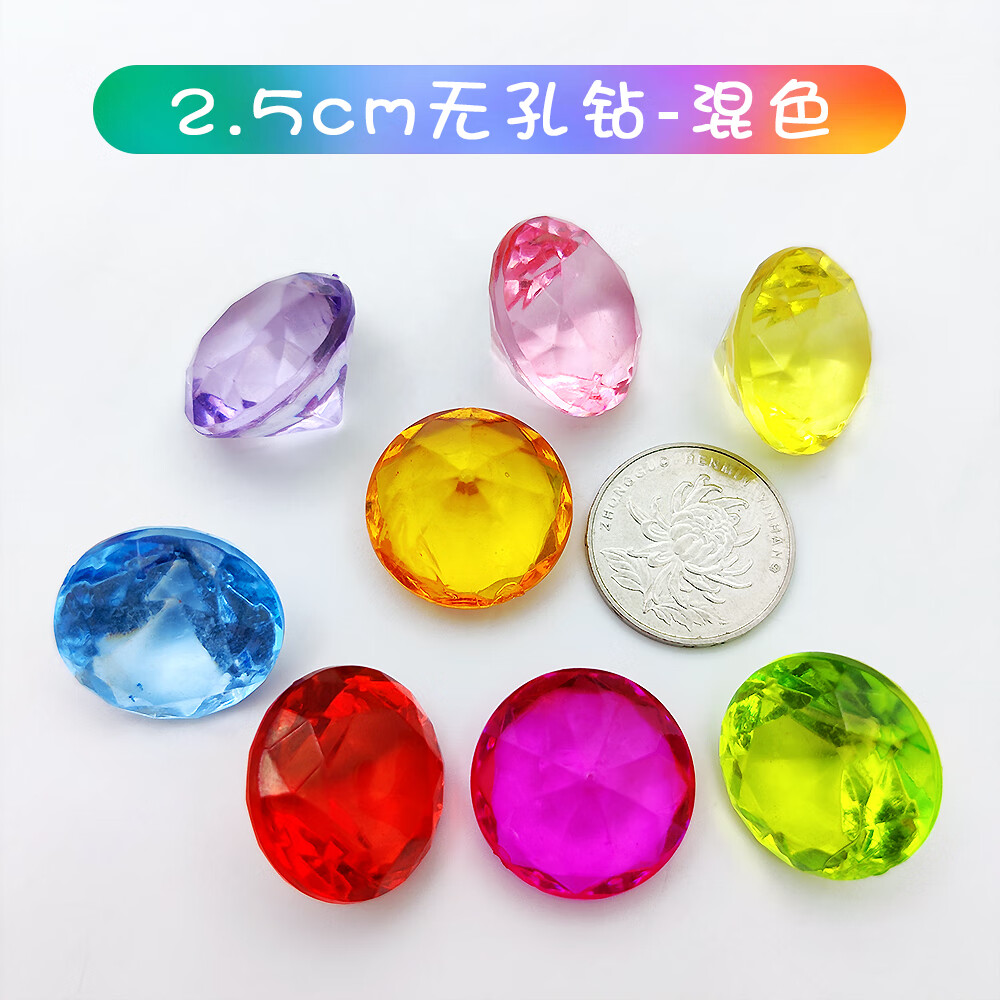 遇财 儿童宝石玩具女孩水晶钻石3岁6岁手工串珠制作材料穿珠亚克力