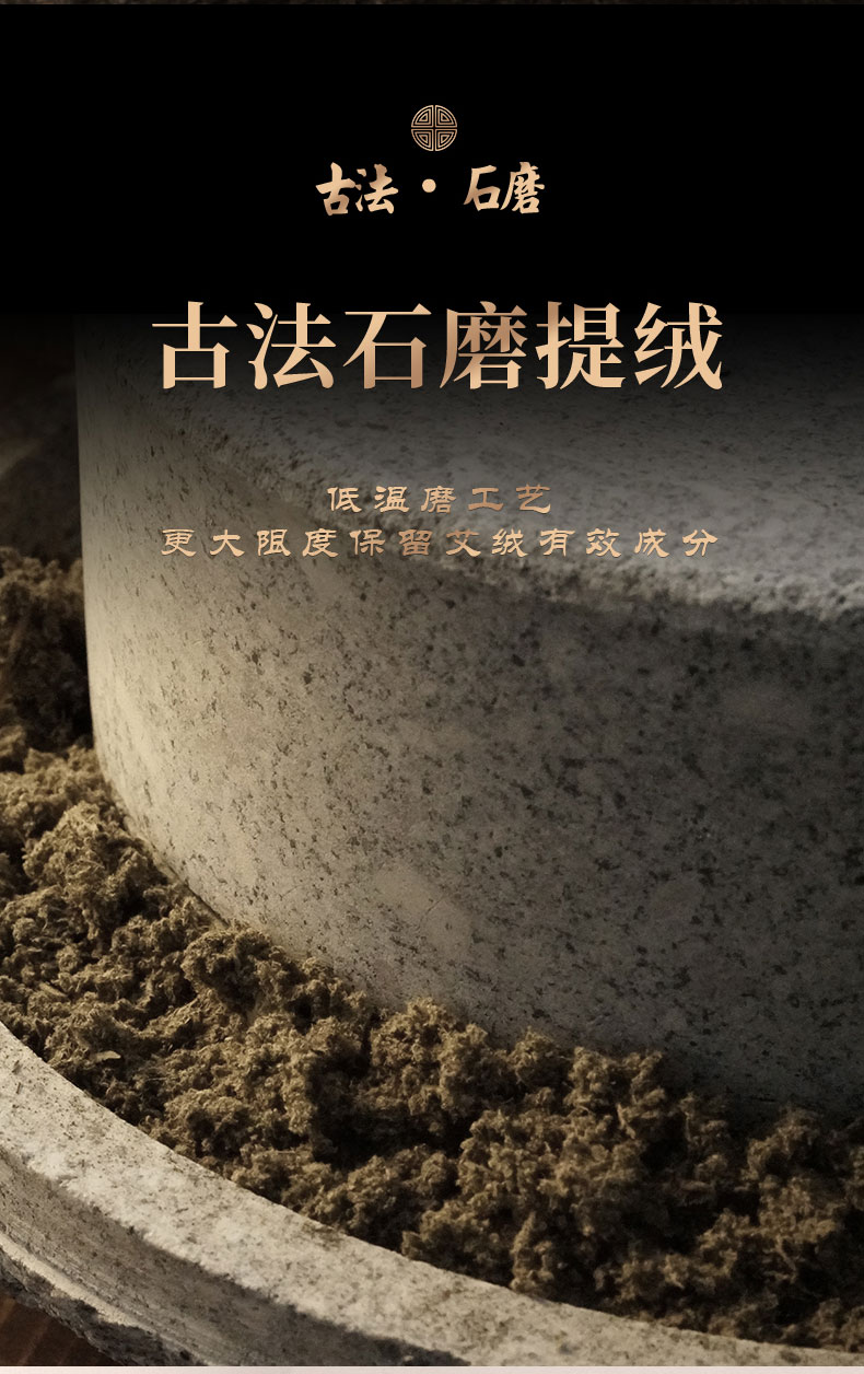 帝春堂石磨艾绒条4cm艾条雷火灸悬灸条随身灸条艾灸条艾柱陈艾绒条