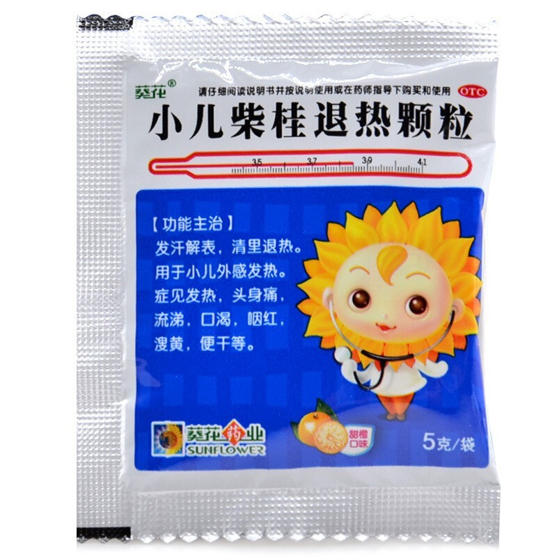 小葵花 小儿柴桂退热颗粒5g*10袋小孩儿童发热发烧退烧冲剂中药流鼻涕