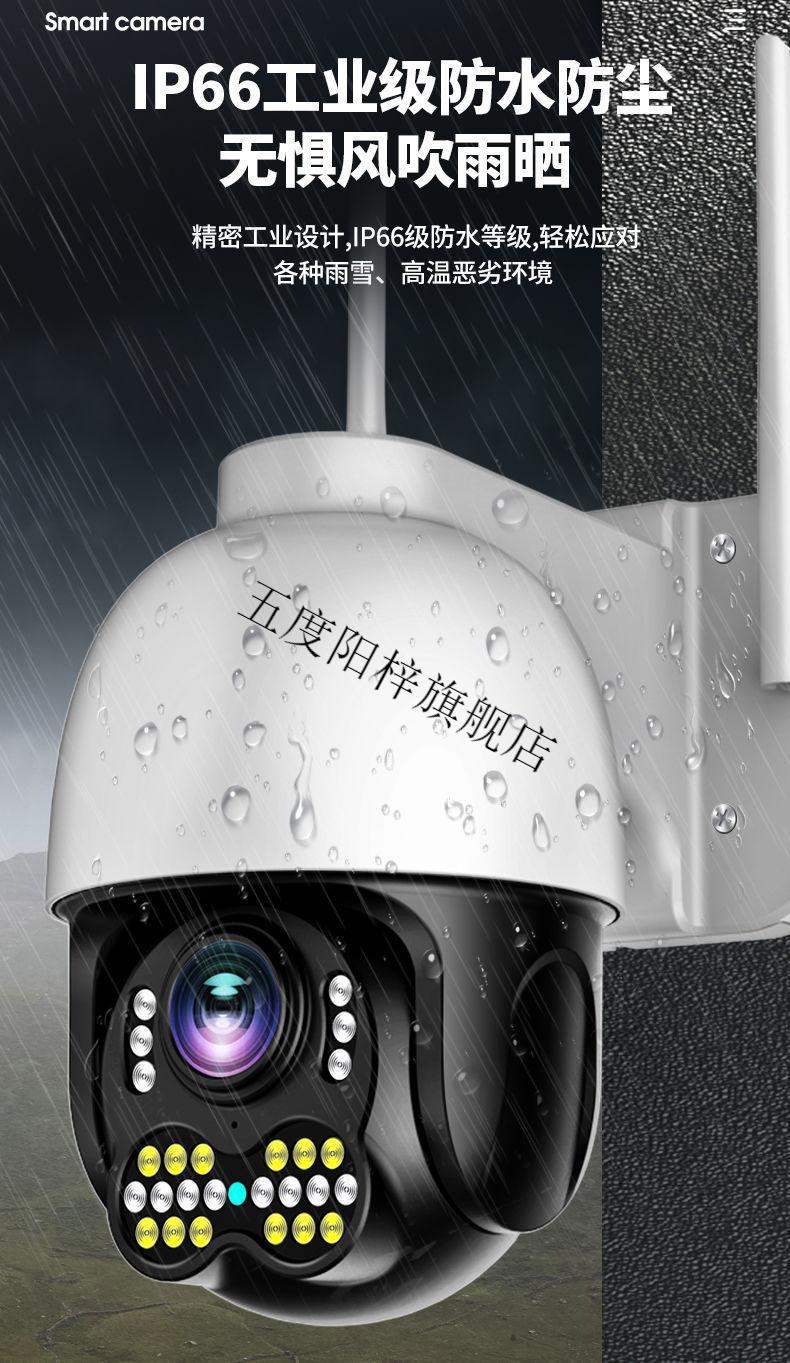 华为huawei智选通用4g监控摄像头超清无线wifi无死角监控器旋转家用