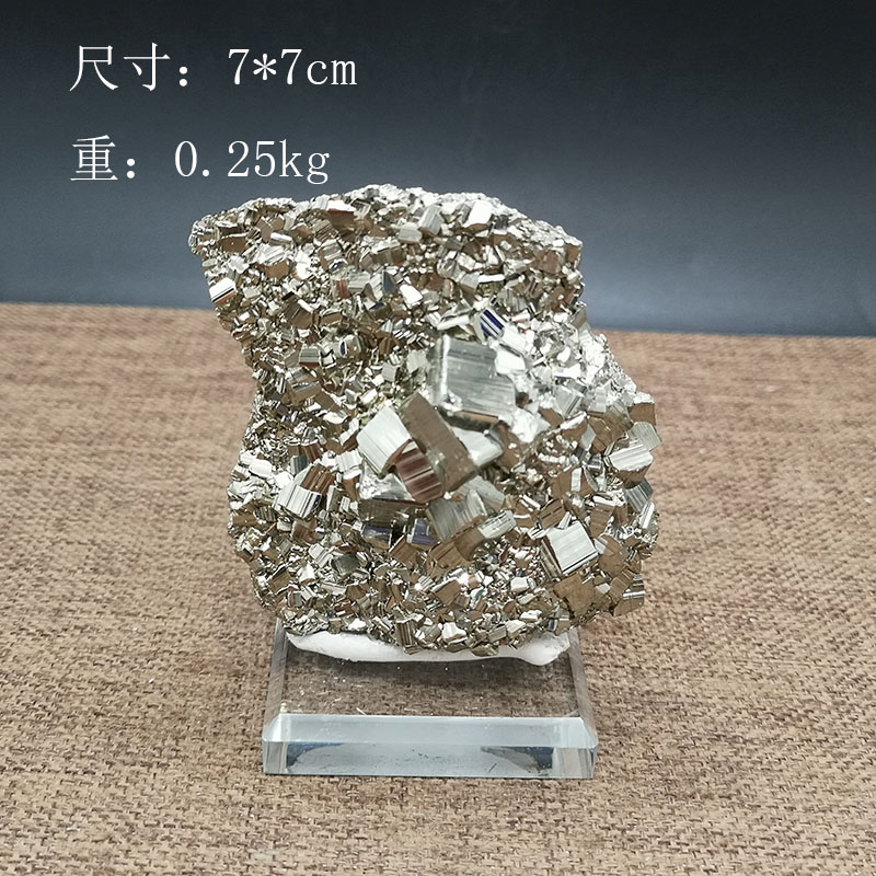 全新黄铁矿原石摆件天然水晶立方体矿标奇石矿物晶体收藏标本 8【图片