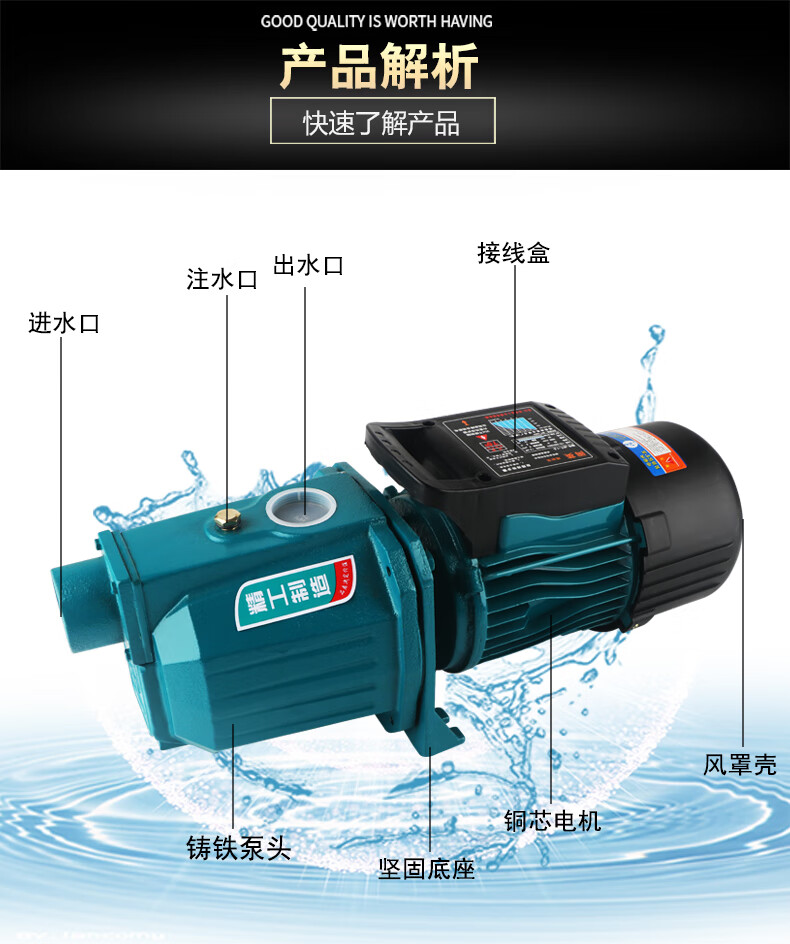 自来水增压泵大功率家用全自动水泵抽水机高扬程220v自吸泵喷射泵