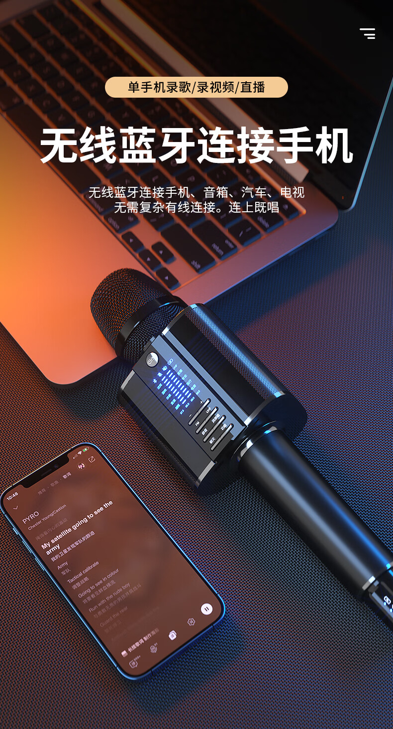 屁颠虫hifier无线手机蓝牙麦克风x7升级款g20话筒音响一体麦克风儿童