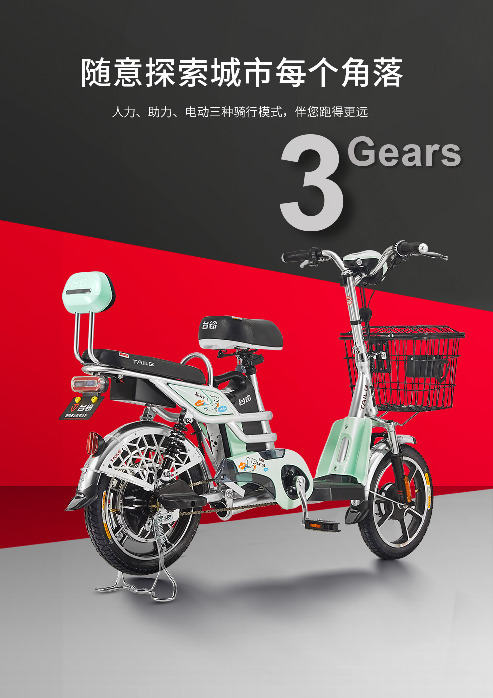 48v锂电池代步电动车 小清铃助力车电单车 清新绿(尊贵版)