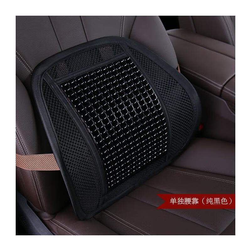 夏季汽车透气靠垫车用靠背垫通用车内办公室腰部支撑座椅子腰垫纯黑色