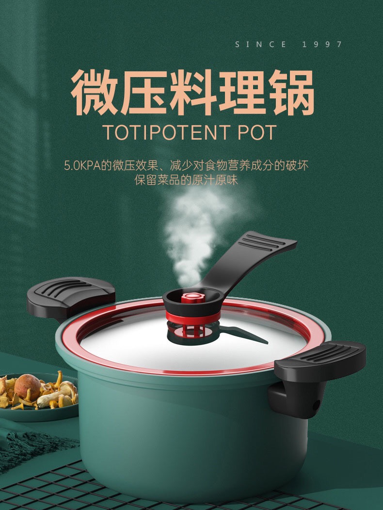 高压锅燃气多功能不粘锅微压锅大容量汤锅电磁炉燃气通用压力锅具35l