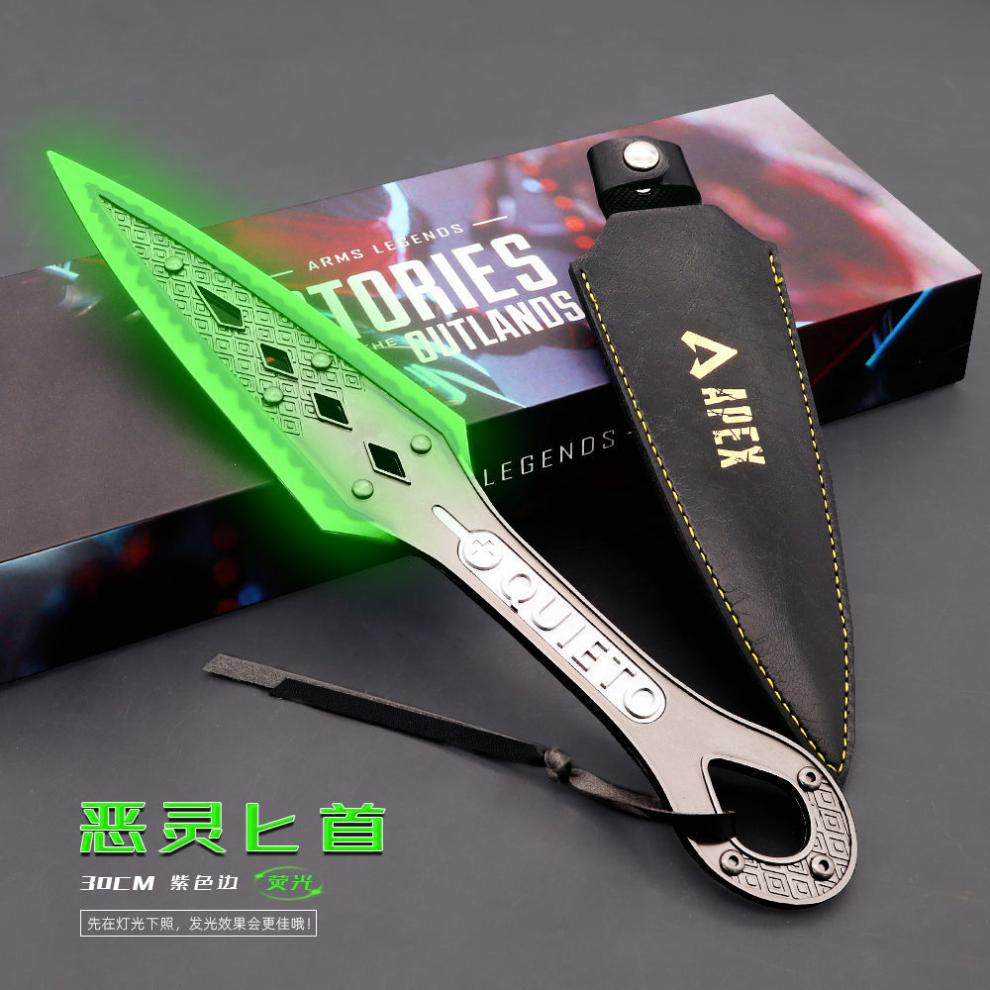 apex周边小帮手英雄恶灵传家宝装备苦无荧光皮套不开刃合金玩具盒装