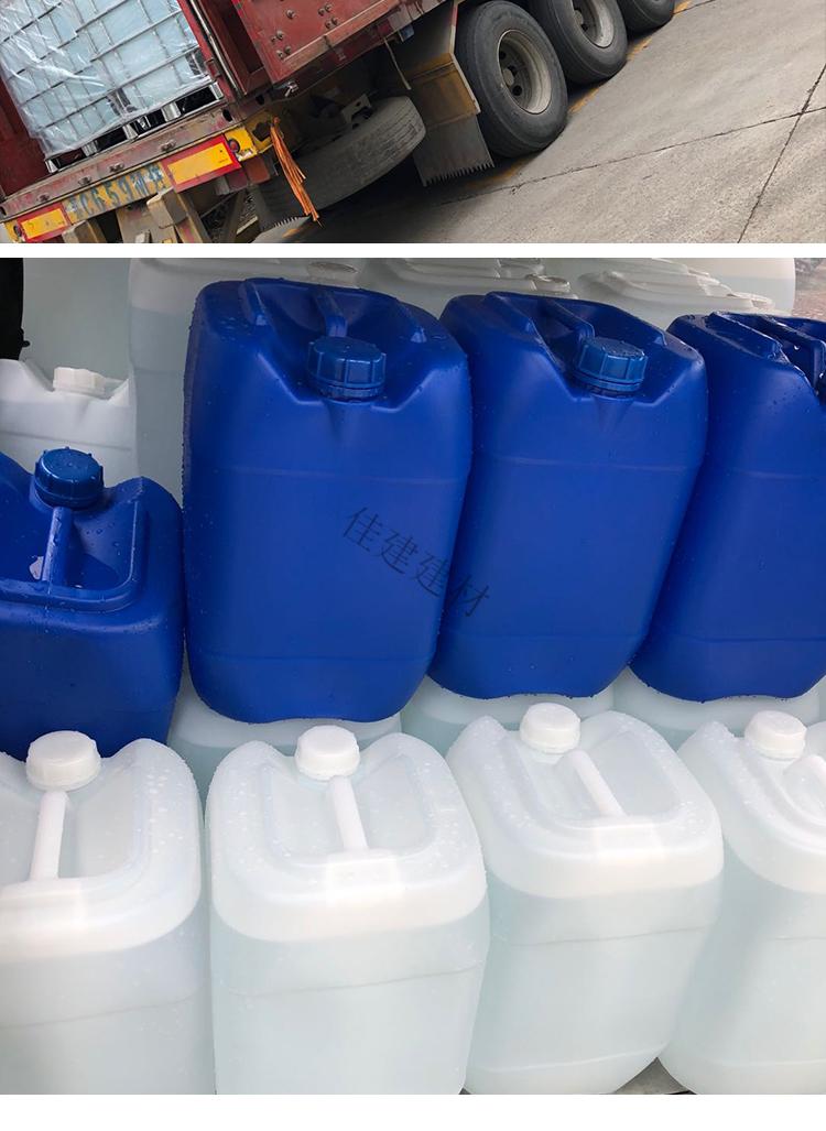 定制工业去离子水蒸馏水高纯水叉车电瓶补充液激光机专用实验25l25kg