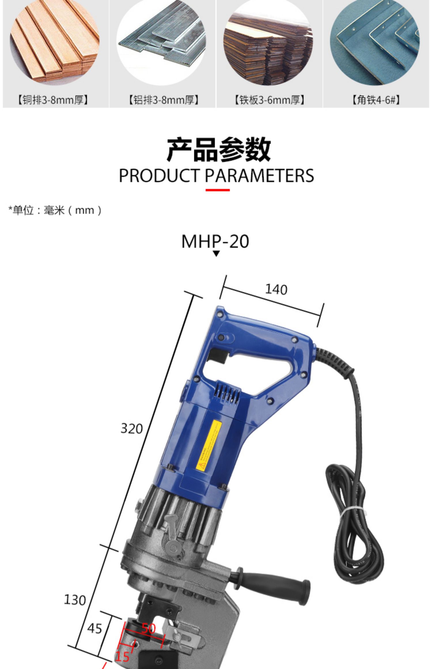 电动液压冲孔机便携小型手提式槽钢角铁打孔器铜铝板角钢开孔机器 kra