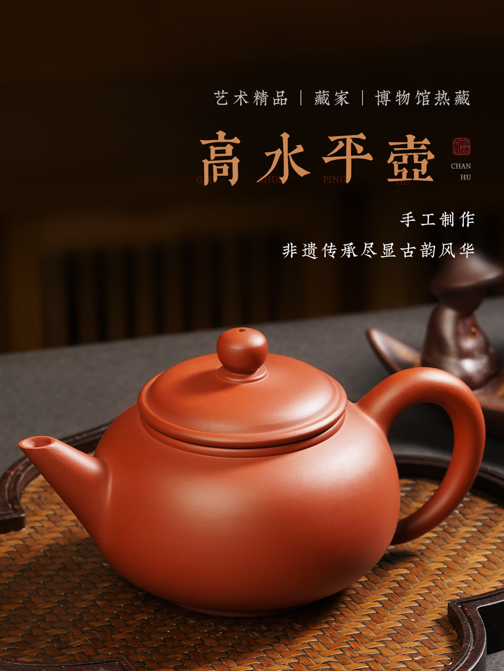 裕德堂紫砂壶潮州手拉壶原矿朱泥名家大师茶具茶壶纯全手工高水平壶高