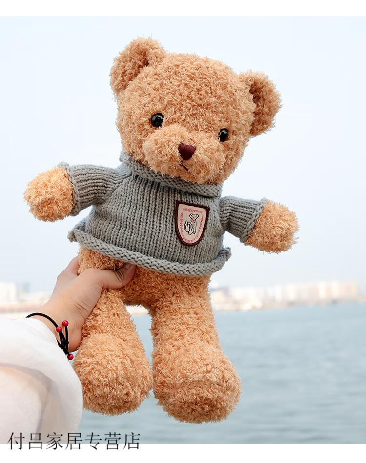 高端网红 海藻绒毛衣熊--浅棕色(不掉毛) 70cm值推荐款【券后40元】