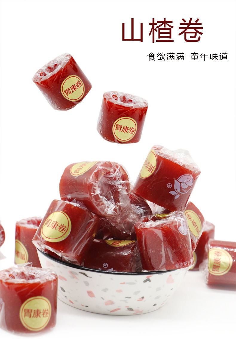 参团京选正宗山楂卷京卷老式果丹皮开味三楂零食手工山楂卷2斤