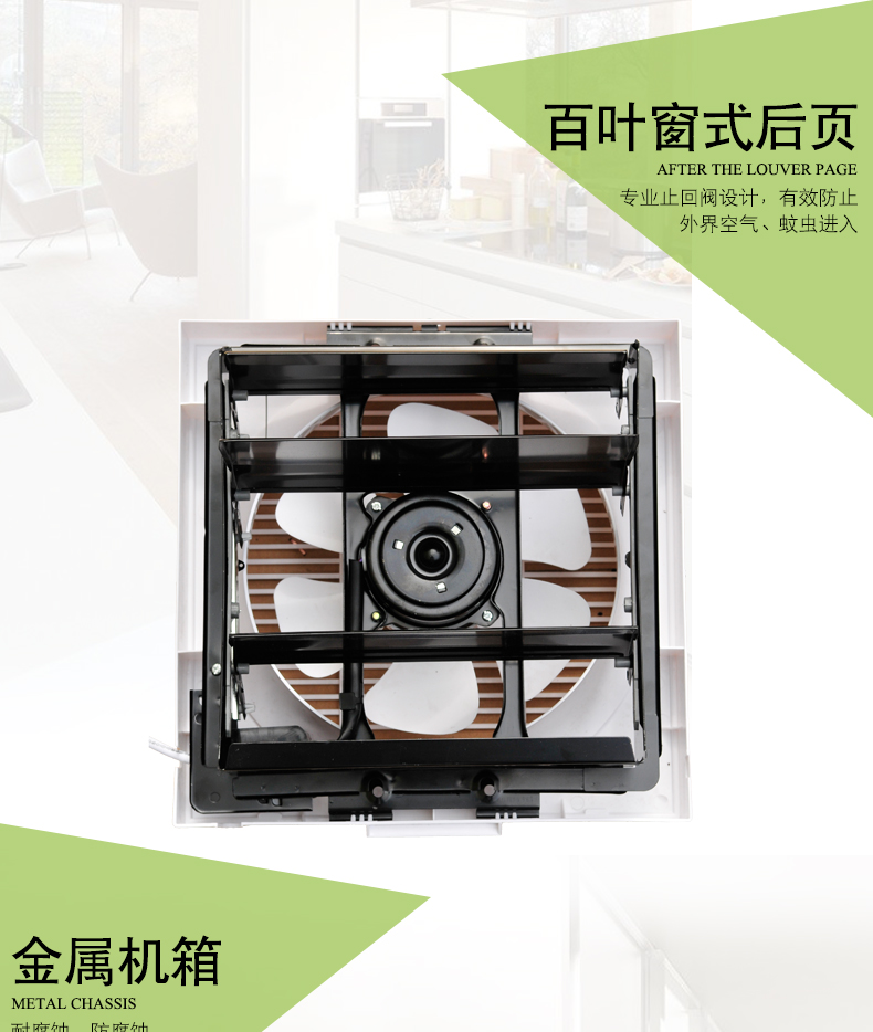 正野排气扇卫生间 正野换气扇排气扇12寸墙壁式排风扇卫生间/厨房油烟