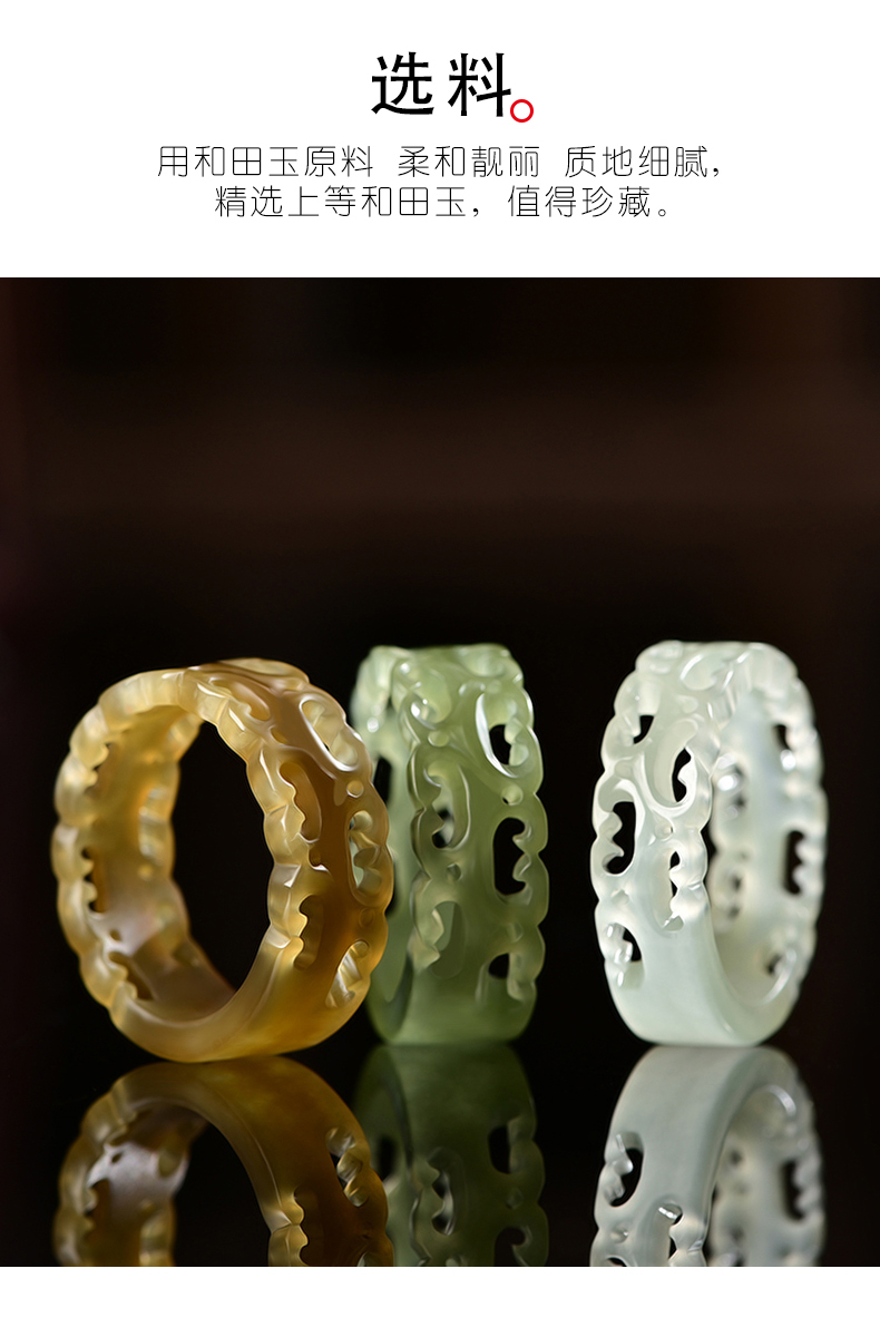 新年礼物例柏和田玉镂空雕刻个性玉戒指扳指复古风男女情侣款玉石指环