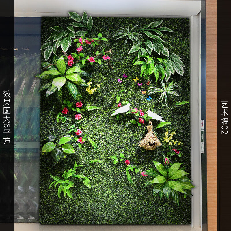 京选推荐仿真植物墙艺术绿植墙网红墙假草坪人造塑料草皮墙面背景墙