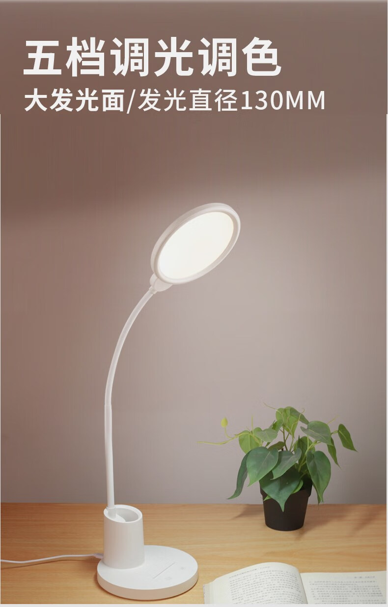 御舵 觅小童优童m1护眼台灯学生卧室书桌学习专用宿舍led充电式床头灯