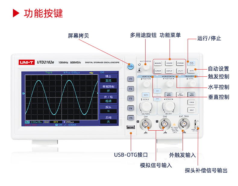 优利德数字存储示波器100m模拟带宽双通道示波器utd2102cl双通道utd