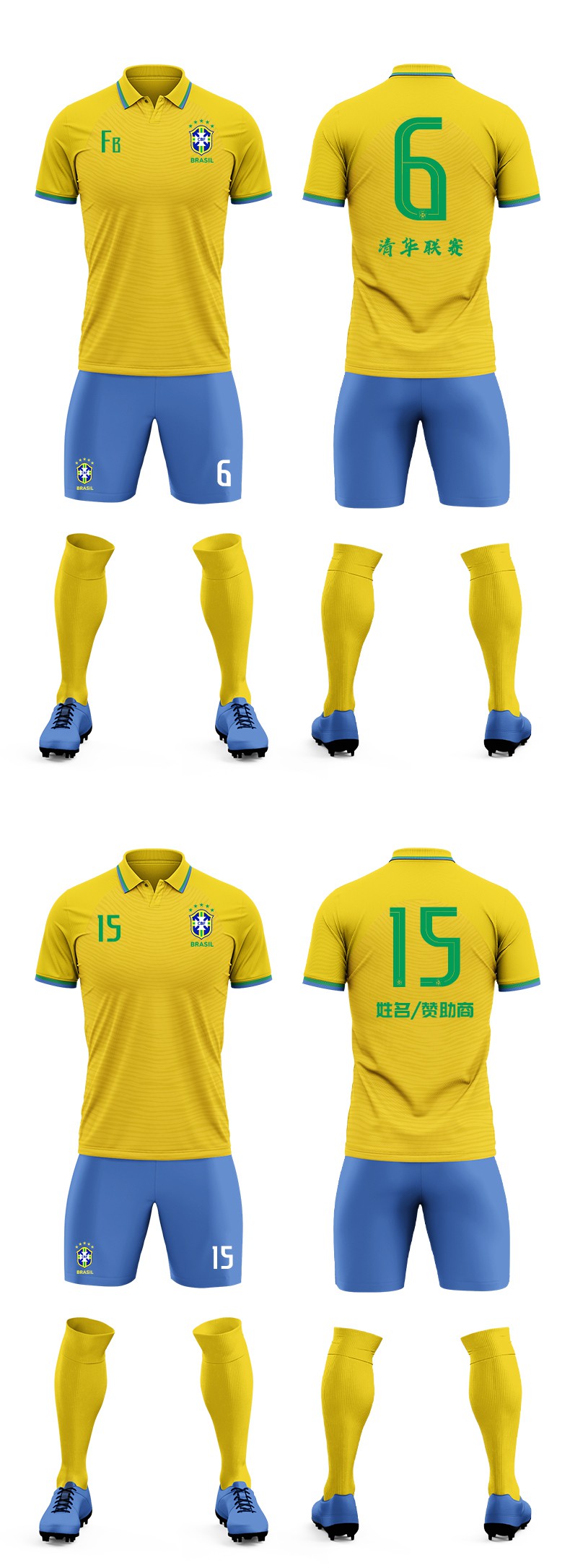 滕讯体育nba旗舰2223巴西队世界杯主场新款球衣队服10号内马尔足球服