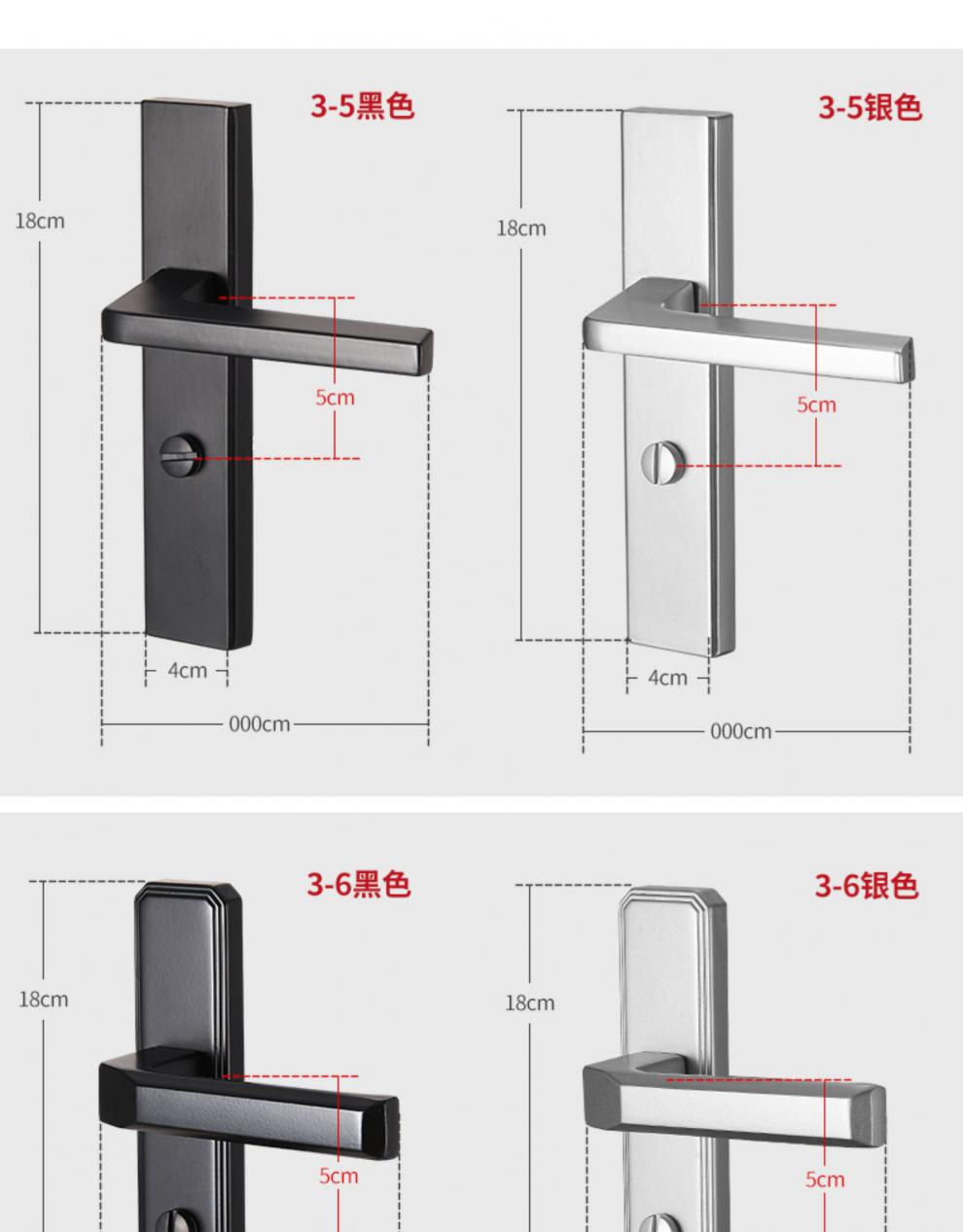 浴室门把手安装图解图片