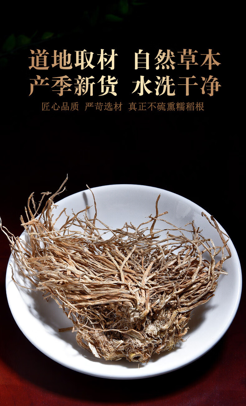 伟博 糯稻根500g*2糯米根稻根须搭浮小麦