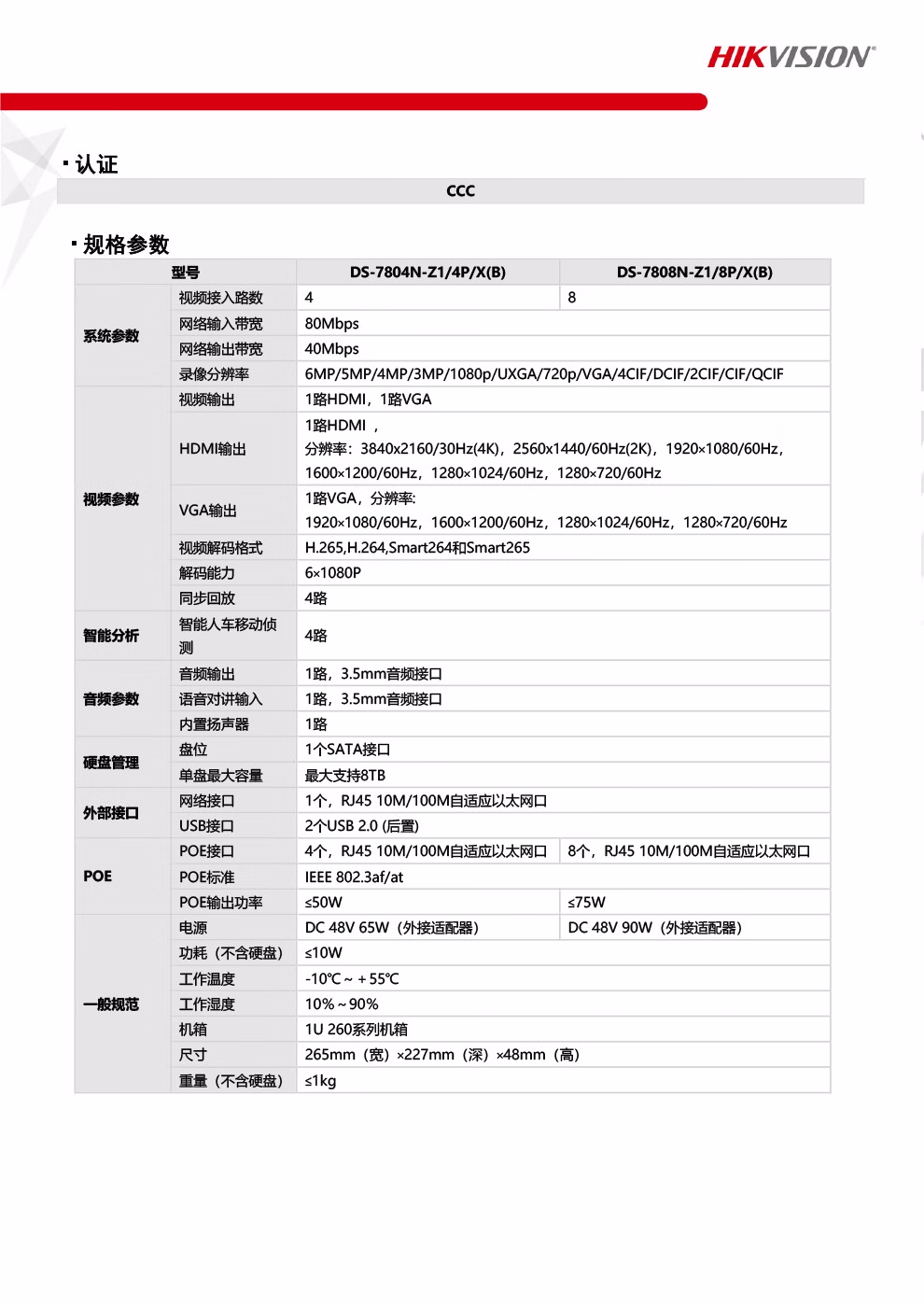 bc31a7828664a549.jpg.avif (990×1398)