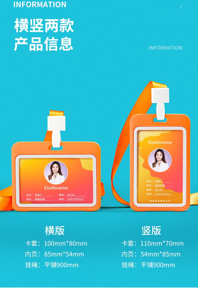 勤得利10个装工牌工作牌员工胸牌挂工号牌胸卡定制挂牌工作证定做制作