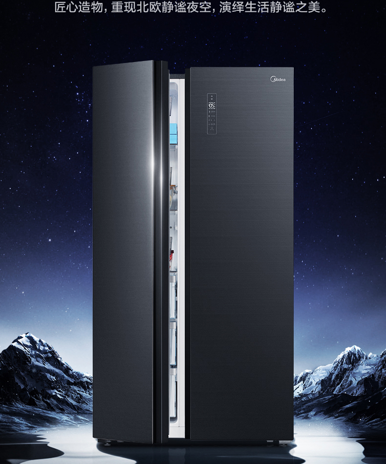 双变频电冰箱bcd612wkgpzm双系统底部散热微晶一周鲜618升保鲜芯升级