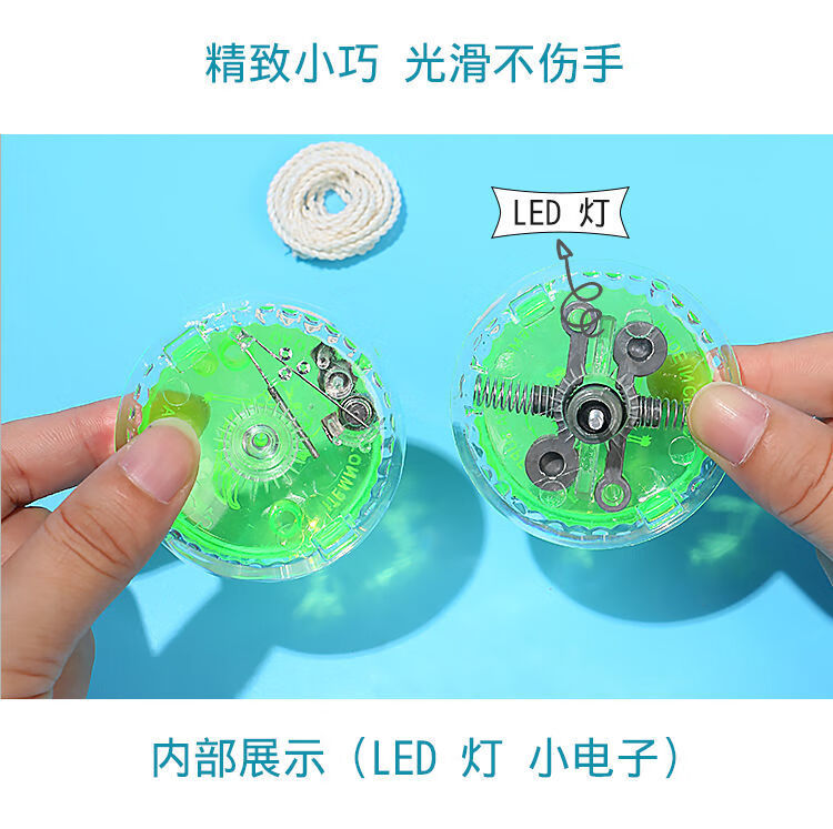 发光悠悠球儿童创意闪光玩具溜溜球带绳yoyo球幼儿园礼物地摊玩具奥莱