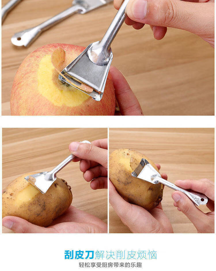 老式不生锈铁皮刨削皮刀削皮器瓜果刨水果刀刨子瓜刨刮皮铁皮刨5个
