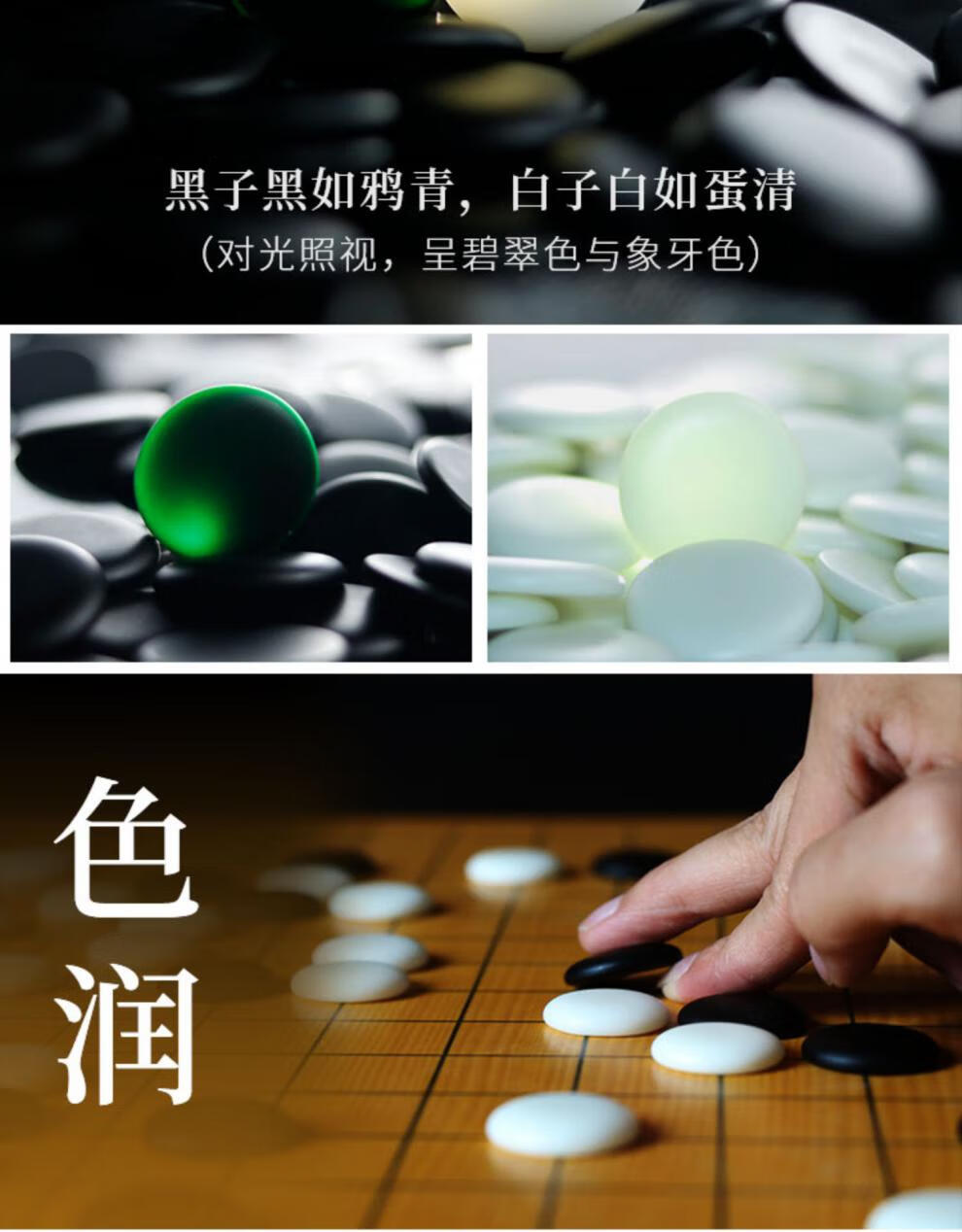 【京选臻品】保山永子围棋套装亚麻印花实木棋盒入门级学生围棋永昌