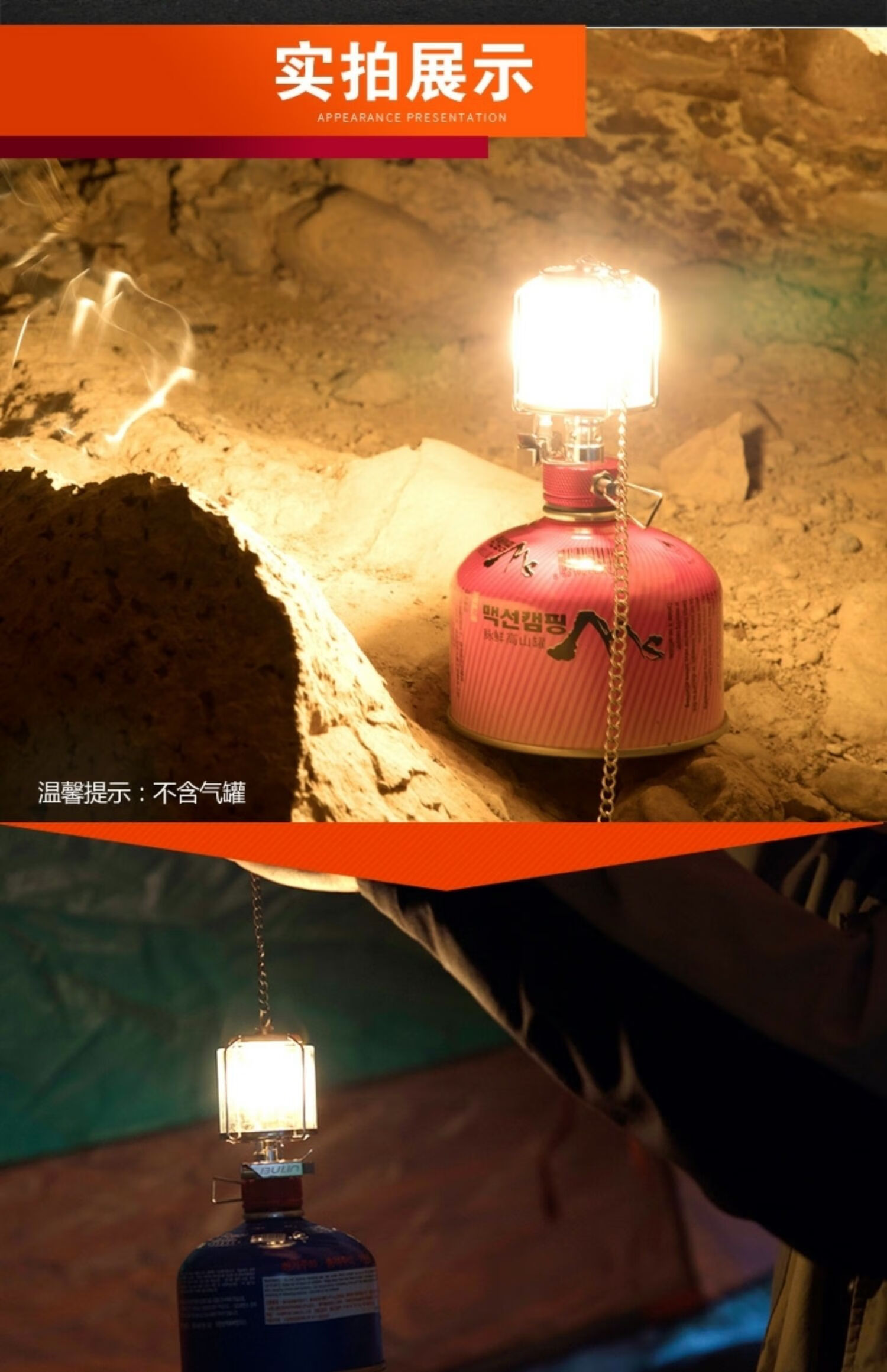 气灯户外汽灯灯芯野营用品露营装备帐篷照明取暖高亮度燃气灯 230g扁