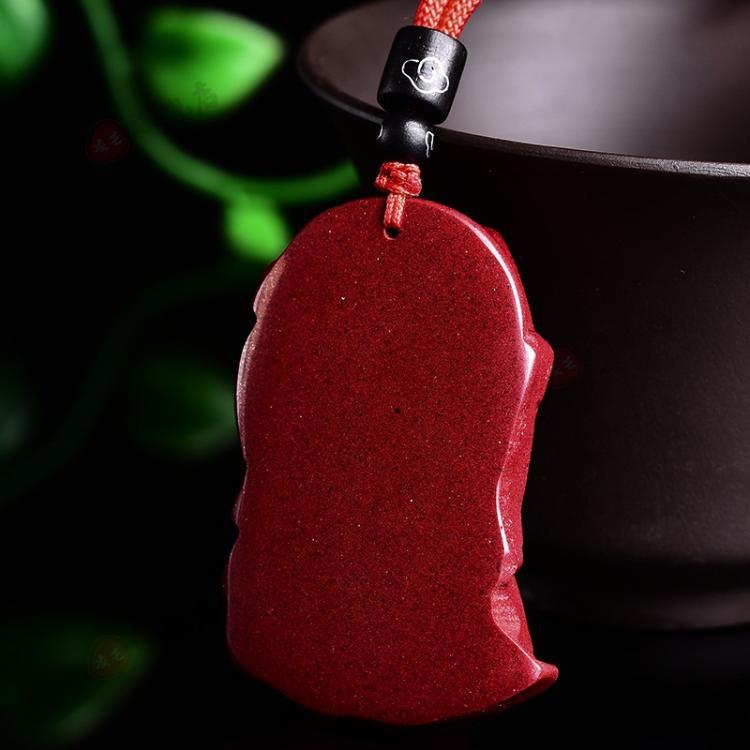 凌芒 高含量紫金砂朱砂吊坠送朋友本命年吊坠男女士情侣项坠饰品生日