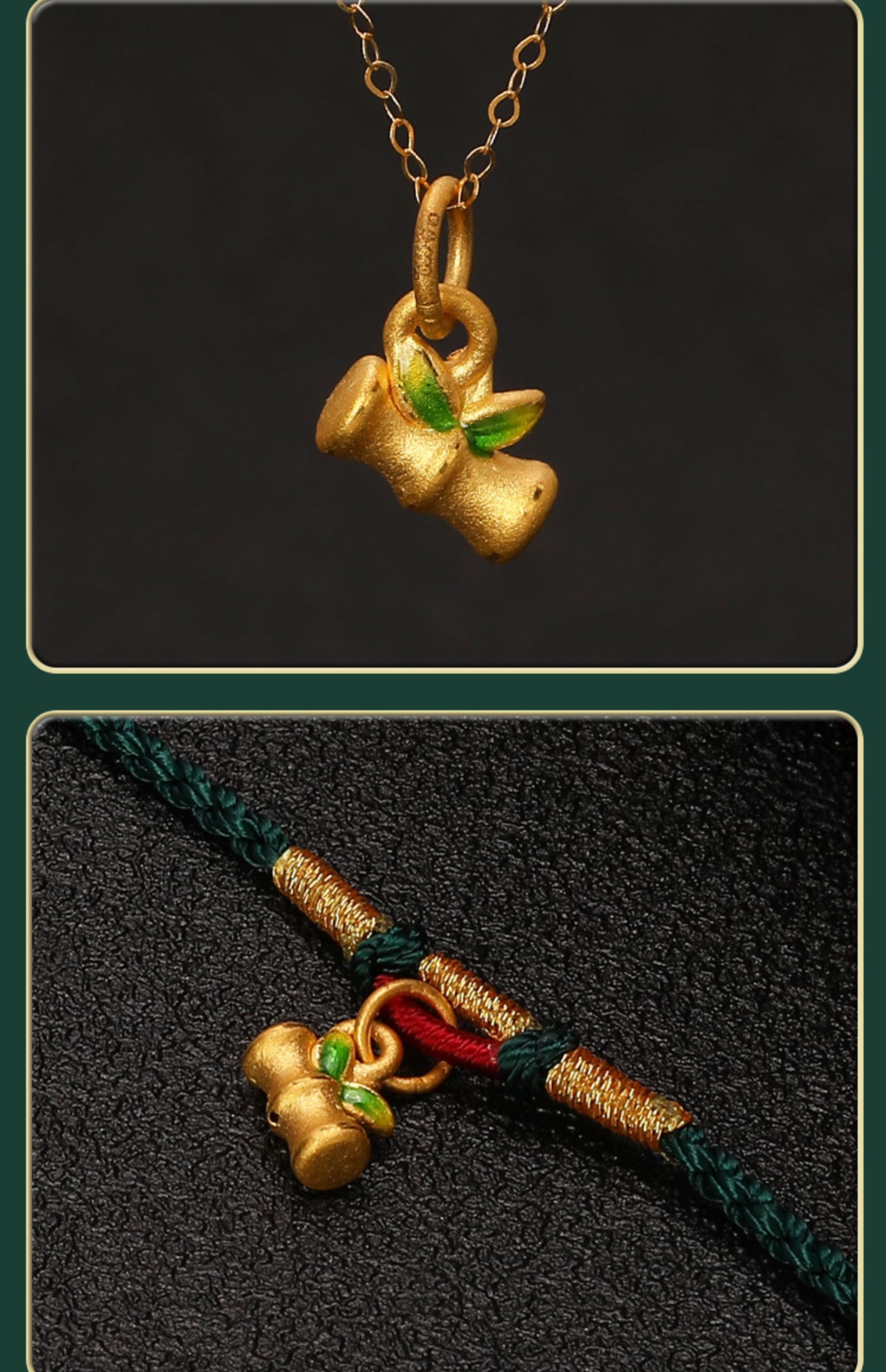 黄金竹节小吊坠硬金999足金竹子转运珠小竹筒节节高升小挂坠项链 竹