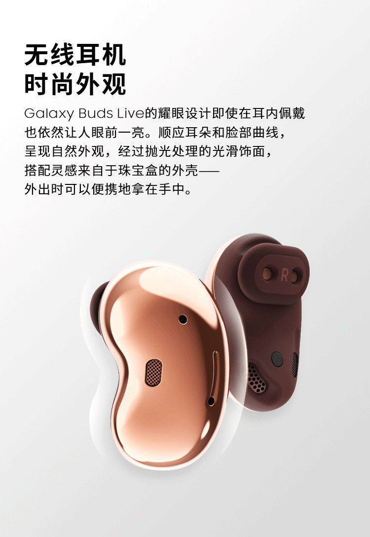 samsung三星galaxybudslive开放式主动降噪真无线蓝牙耳机运动跑步曜