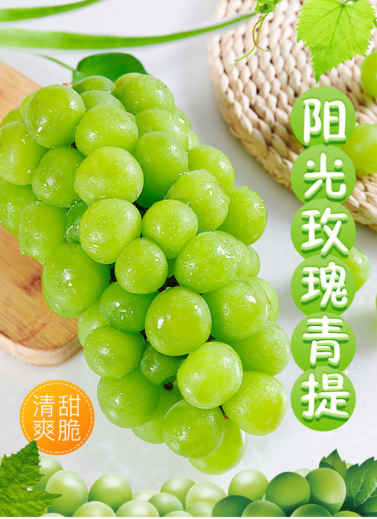 云南阳光玫瑰晴王香印无籽青提当季新鲜水果非巨峰晴王昌隆福记 4斤小