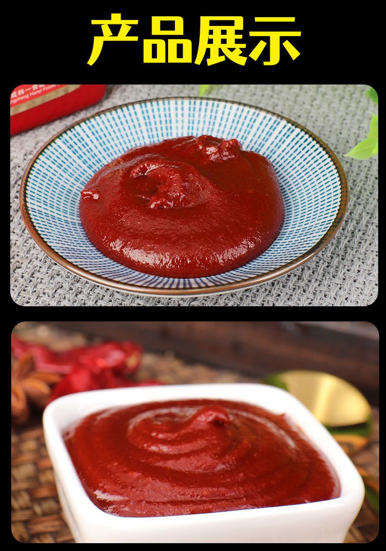 正宗韩式辣椒酱石锅拌饭酱甜辣酱炒年糕非进口韩国部队火锅 韩式辣酱