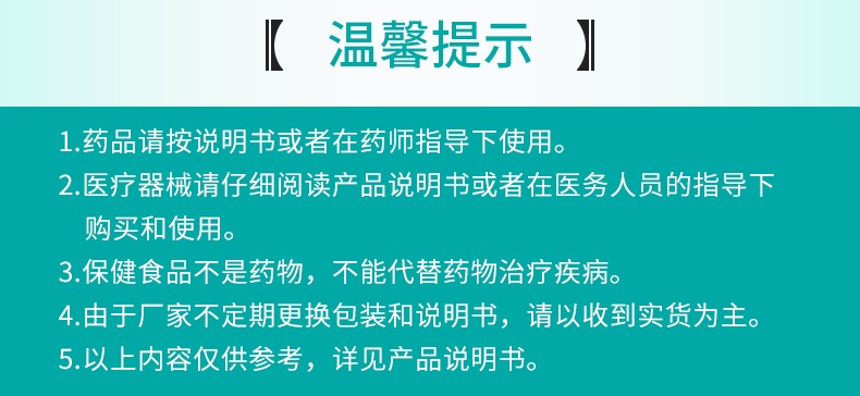 希德 枸橼酸坦度螺酮片 10mg*42片 1盒